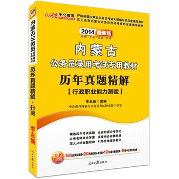 й°2014(ni)ɹŹ(w)Tÿԇ(zhun)ý̲ģv}I(y)y(c)(yn)r(ji)ֵ560Ԫc(din)+580ԪW(wng)УĿc(din)+99ԪйW(wng)Уȯȣ