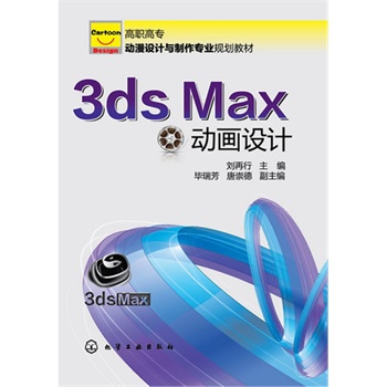 3ds MaxӮO(sh)Ӌ()