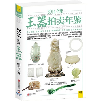 2014ȫu(mi)b38피(j)u(mi)356(chng)Ҫu(mi)(zhun)(chng)wȫu(mi)(zhn)u(mi)еƷ