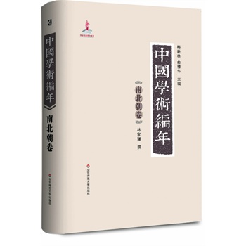 Ї(gu)W(xu)g(sh) ϱ:eЇ(gu)һʷW(xu)īI(xin)W(xu)֮vr(sh)28d׫W(xu)g(sh)״Ծʽ(du)Ї(gu)ͨW(xu)g(sh)l(f)չʷM(jn)ϵy(tng)һоczpعܵĴ͹ߕ