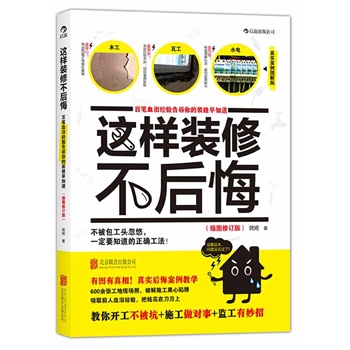 @b޲ڣDӆ棩:ٹPѪI(jng)Vb֪:ӵؚ⡢õļͥbЈD࣡(600ʩF(xin)+挍ڰ)