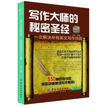 󎟵ʥ(jng)һνQӢČ}(550NٴӢZͣͻӢZƿi Z(yu)(sh)M(fi)ٛ(zng)W(wng)УW(xu)(x))
