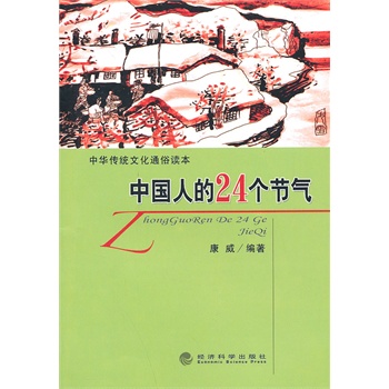 Ї˵24(g)(ji)