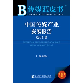 ý{(ln)ƤЇýa(chn)I(y)l(f)չ(bo)棨2014(2014ýa(chn)I(y)a(chn)ֵͻf|,(sh)(j)(bo)̴ُ(zhn)M(jn)ҕ)