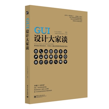 GUIO(sh)Ӌ(j)Մȫʣ
