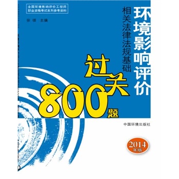 2014h(hun)Ӱur(ji)P(gun)ɷҎ(gu)A(ch)^P(gun)800} h(hun)u