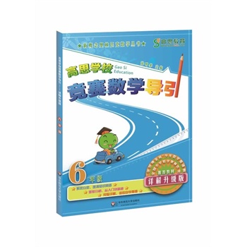 ˼W(xu)У(jng)ِ(sh)W(xu)(do) 꼉(j)Ԕ(j)棩((sh)W(xu)˼SӖ(xn)òϣW(sh)@(jing)xA_ꔵ(sh)W(xu)Ո(qng)ِ]̲)