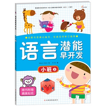 Ј(chng)I(yng)NW(xu)11棩c(sh)`