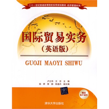 (gu)HQ(mo)׌(sh)(w)ӢZ棩ʮһo(j)ͨߵԺУ(sh)Ҏ(gu)̲ġ(jng)(j)ϵУ