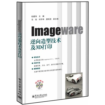 Imagewareͼg3Dӡ(DVDP1)