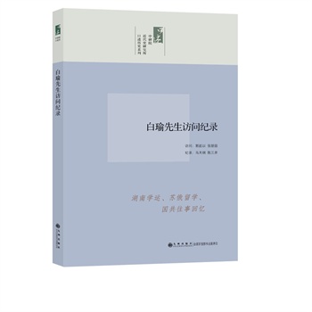 Ժvʷϵ----L(wn)o(j)䛣ëɖ|УѿόW(xu)\(yn)KW(xu)(gu)£