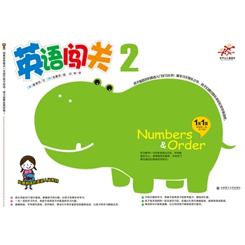 ӢZ(y)JP(gun)2-كӢZ(y)һһ}һW(xu)һ(y)D(hu)ճNĸΑ(dng)ȶȤζW(xu)(x)L(fng)n(gu)ӢZ(y)T(mn)̲ϲgӢZ(y)T(mn)(sh)5-10qͯD(sh)