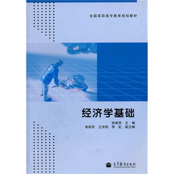 (jng)W(xu)A(ch)(ȫߌҎ(gu)̲)