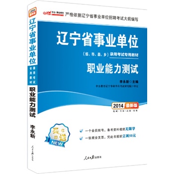й2014|ʡI(y)λÿԇý̲-I(y)yԇ°棩ٛһT̖-俼YҕloތW(xu)+һF(xin)֧Ʊ-{˕(bo)p50Ԫ
