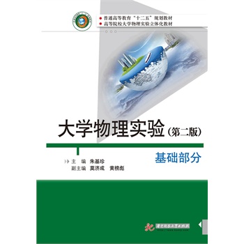 W(xu)팍(sh)(yn)A(ch)֣2棩˽^磬Ì(sh)(yn)_ʼW(xu)ôW(xu)ČW(xu)(x)