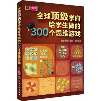ȫ피(j)W(xu)oW(xu)300(g)˼SΑ피(j)˼SΑxȫ_l(f)X׌ԽԽ