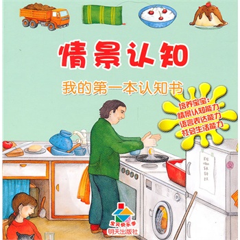 龰J֪ҵĵһJ֪ؐ옷W(xu)B(yng)^J֪ĿƌW(xu)J֪