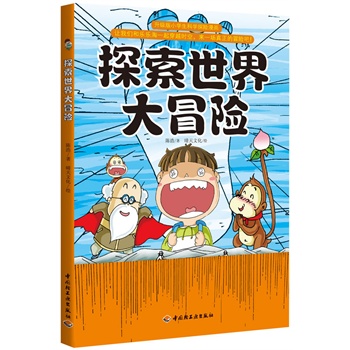 ̽ðU(xin)(j)СW(xu)ƌW(xu)̽U(xin)(hu)ȫ(gu)λ(yu)СW(xu)УL(zhng)(lin)Ͼ_(ti)ͬПNϲg̽U(xin)@ĿƌW(xu)}+(hu)ʽ