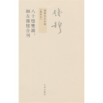X(qin)ȫ----ʮpHsϿ