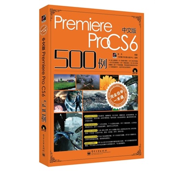 ȫԌW(xu)һͨİPremiere Pro CS6 500(DVDP1)ȫʣ