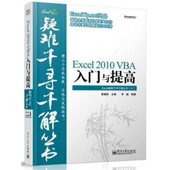 Excel 2010 VBATcߣExcelyǧǧⅲӋN^20f(sh)ق挍Ԕɜ\pɸ㶨VBA