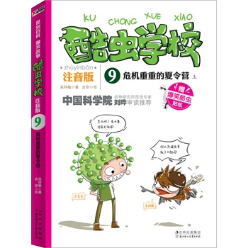 xW(xu)Уע9ΣC(j)صI. ϣI(xin)oW(xu)ǰ꼉(j)СѵЇһԭ(chung)xչע棩пԺxҌ]ЦĹvI(y)x֪R(sh)׌ӿһξ͏صאx