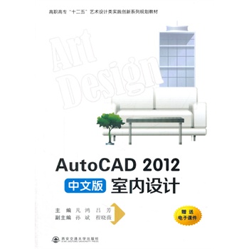 AutoCAD 2012İ҃(ni)O(sh)Ӌ(j)ߌʮ塱 (sh)`(chung)ϵҎ(gu)̲