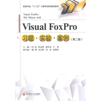 Visual_Foxpro}