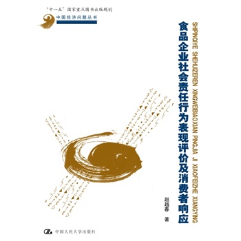 ʳƷI(y)؟(z)ОF(xin)urM푑(yng)Ї(jng)(j)}ʮһ塱cDҎ(gu)