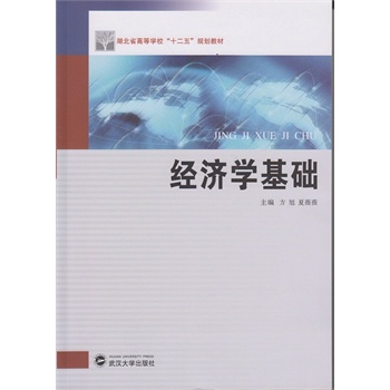 (jng)(j)W(xu)A(ch)