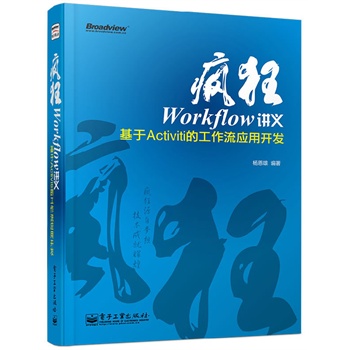 WorkflowvxActivitiĹ_l(f)