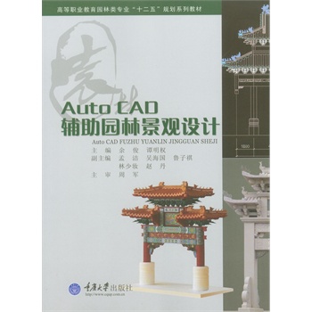 Auto CADo@־^OӋ