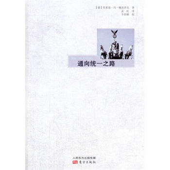 ͨy(tng)һ֮·҂񡱡@ׂ(g)(jin)ζֺ(dng)Ʒ(g)ƶ
