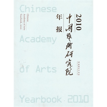 ЇˇgоԺ2010