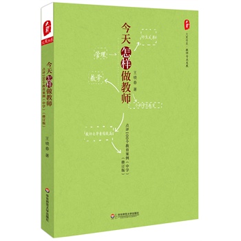 ̎c(din)u100(g)ЌW(xu)ӆ棩ĕϵ