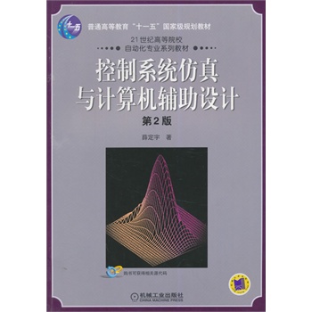 ϵy(tng)cӋ(j)C(j)oO(sh)Ӌ(j)21o(j)ߵԺУԄ(dng)(zhun)I(y)ϵн̲ģ