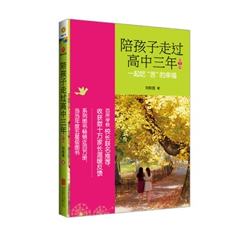 㺢^꣨2棩2ȫУW(xu)УУL(lin)],ϵЈDNfҲü㺢һܳԡࡱҸ