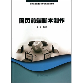 W(wng)ǰ_(gu)ʾУO(sh)Ӌ(j)C(j)ϵҎ(gu)̲ģ