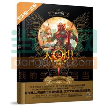 ֮ټtĚw塷߽(dng)(dng)W(wng)(d)˽ӆwеذٛ(zng)ȫװl(f)ռo(j)£w+֮뾫(bo)ٷΨһڙ(qun)W(wng)j(lu)(d)N