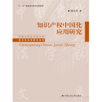 ֪R(sh)a(chn)(qun)Ї(gu)(yng)оЇ(gu)(dng)W(xu)Ď(k)ʮ塱(gu)c(din)D(sh)Ҏ(gu)ǝh|W(xu)оϵУ