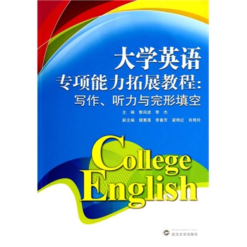 W(xu)ӢZ(y)(zhun)(xing)չ̳̣(xi) (tng)c