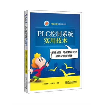 PLCϵy(tng)(sh)üg(sh)ϵy(tng)O(sh)Ӌ(j) 늴żO(sh)Ӌ(j) ӵؼO(sh)Ӌ(j)