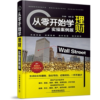 _ʼW(xu)ؔ(ci)(sh)ٰ棩(sh)ٰ棩һؔ(ci)ĕvxЩcиNӵؔ(ci)