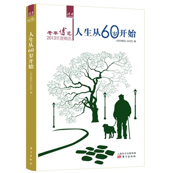 60q_ʼ격[2013Ⱦxx߳?zhn)ýƳЇղ؃rֵժ׶ȽY(ji)ƪƪᳫB(ti))