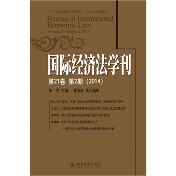 HW(212)2014