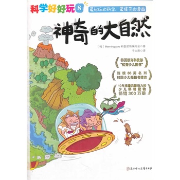 ƌW(xu)ú桱ϵ ; 8ĴȻnƼ(yu)كDBm(x)86s(lin)nكNN300fԣnܚgӭكx