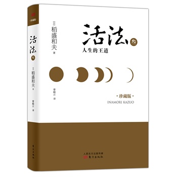 b棩(lfƽܳ挦՝uʏ`ѭʢͷ܌W(xu)ҵԼƽгɾͲ)