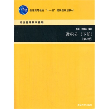 ΢e֣2棩(jng)픵(sh)WA(ch)