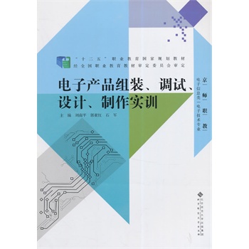 ʮ塱I(y)Ҏ(gu)̲:Ӯa(chn)ƷMb{(dio)ԇO(sh)ӋӖ(xn)