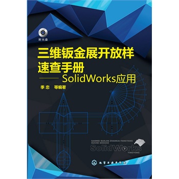 Skչ_Řٲփ--SolidWorks